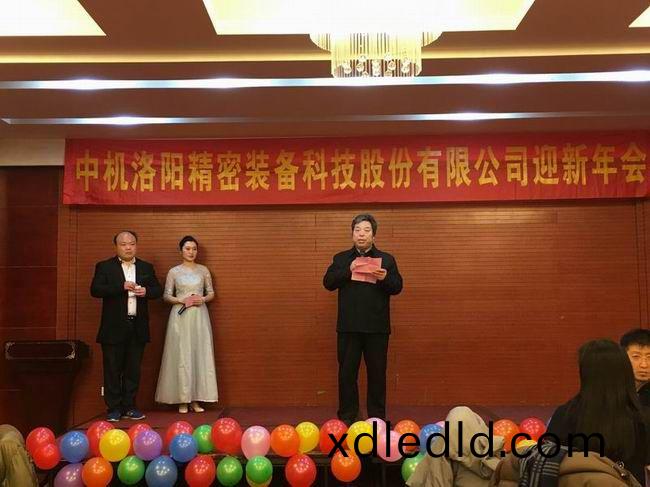 公(gong)司(si)召开(kai)2019年(nian)新春年会(hui)